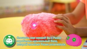 Как играть с Ризмо? Зеленый режим. Давай поговорим!