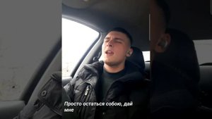 Shaman-Исповедь(cover)