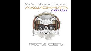 Аудиокниги. Самиздат. Ocenaudio. Запись голоса