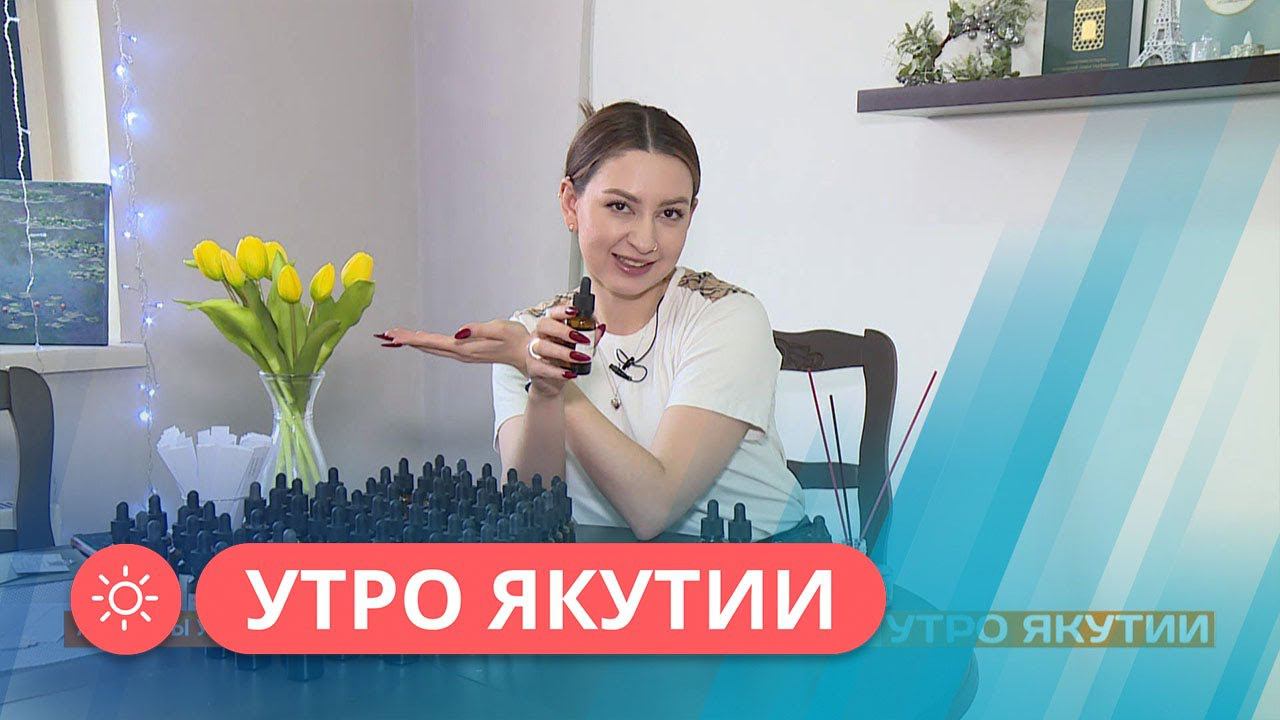 Утро Якутии: Ароматы весны и свежего утра (28.02.24)