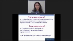 Семинар «Все секреты и сложности в грамматике и орфографии английского» от 23 12 2015