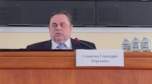 Выступление Геннадия Семигина на совещании в Роснедрах по подготовке к Единому дню голосования