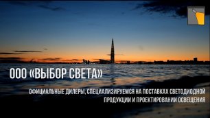 Viborveta.ru трейлер на канал № 2