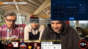 Exclusive!! Первое появление Бухгалтера на стримах. МОПС 2018 год.