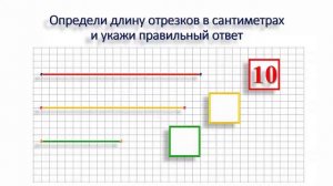 Как подготовить ребенка в школу Обучение для детей УРОК 18