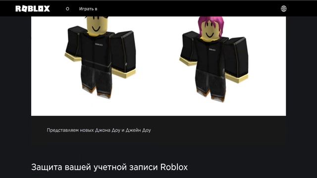 Как получить БЕСПЛАТНЫЕ Вещи 2021 года | День рождения Джон Доу в роблокс | Коды в роблокс смотреть онлайн