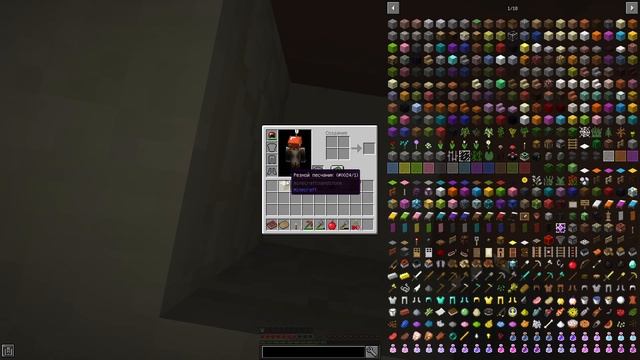 №1 Let's Play с индустриальными модами в майнкрафт 1.12.2 смотреть онлайн