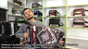 Купить Гармонь Чайка 204 Ля мажор. БОРДОВАЯ