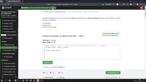 6.2 Список содержащий только непустые кортежи. "Поколение Python": курс для продвинутых. Курс Stepi