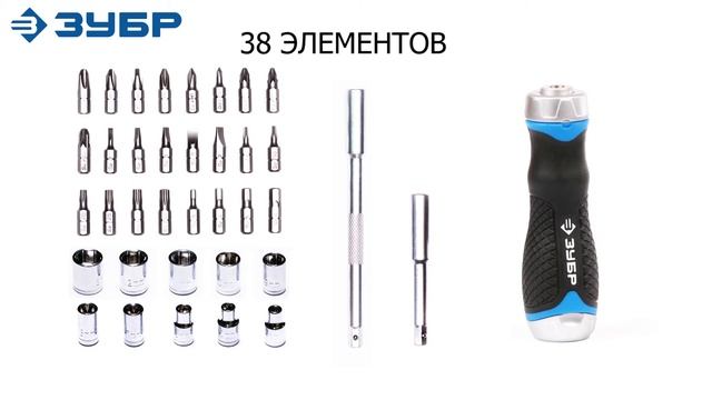 Профессиональная реверсивная отвёртка.