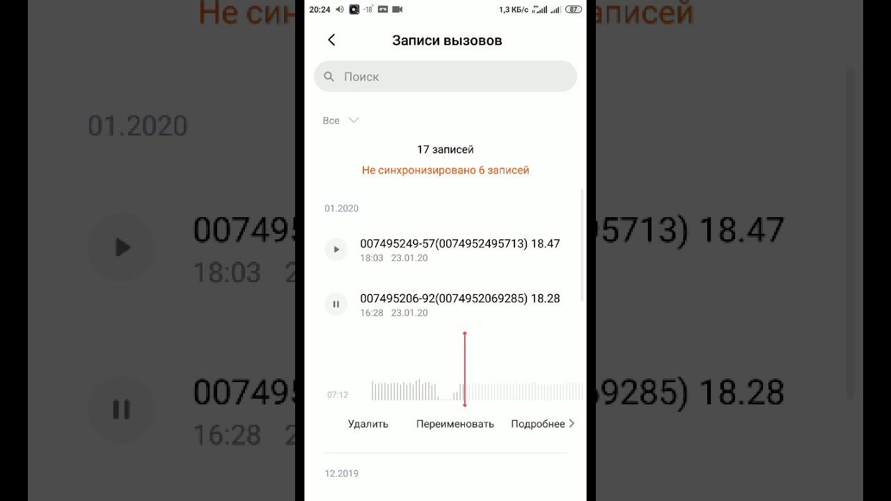 Звонок мошенников от имени сбербанка.Сегодня не их день.