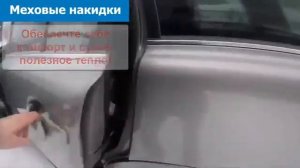 автомобильные чехлы овчина - чехлы на сиденья автомобиля овчина