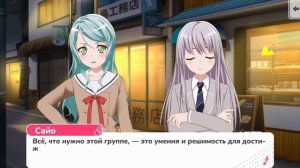 История группы Roselia — Расцвет Синей Розы [FULL] [RUS SUB]