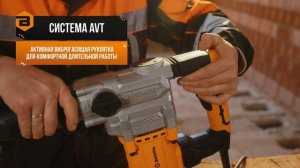 Перфоратор ВИХРЬ П-1600К-М в работе