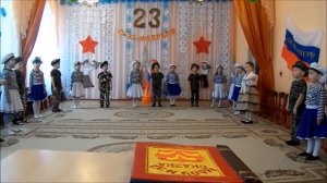 23 февраля. Старшая группа.