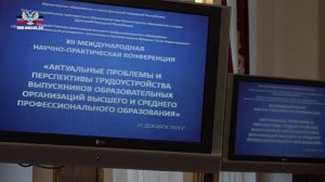 Глава ДНР открыл работу Международной конференции по вопросам трудоустройства выпускников вузов