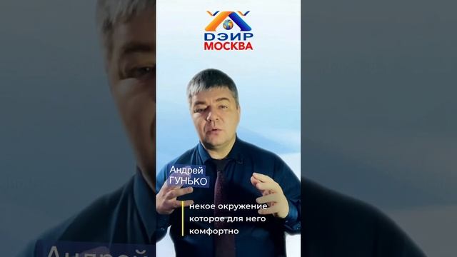 Лидер это просто  14.03.2023