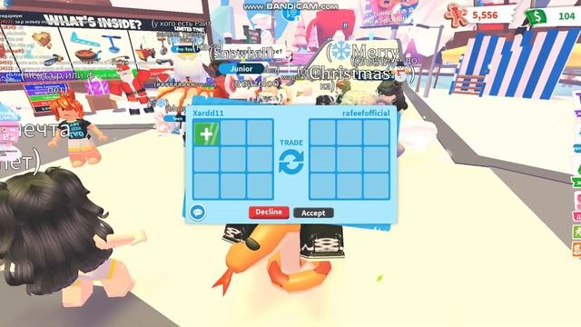 Трейды на FR кобру и Дракон Ледяной Мотылька смотреть онлайн