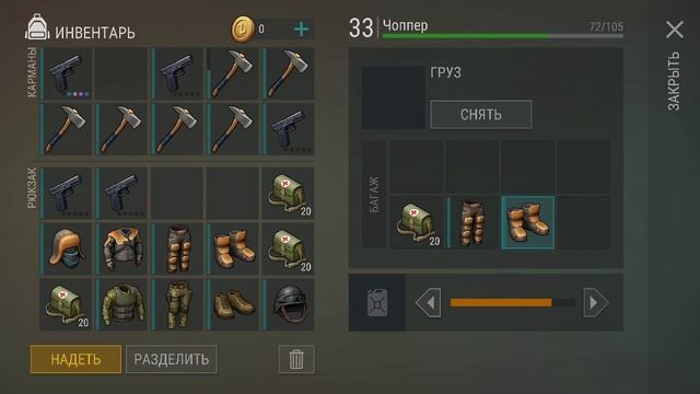 БИБОСИО Идеальный рейд Шикарной базы Last Day on Earth: Survival