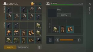 БИБОСИО Идеальный рейд Шикарной базы Last Day on Earth: Survival