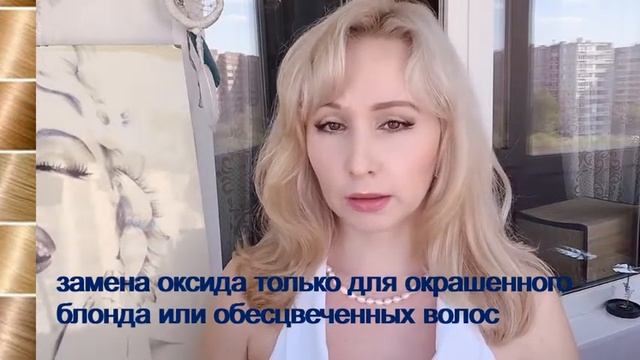 #ПлатиновыйБлонд #Garnier111 #ОсветляющаяКраска смотреть онлайн