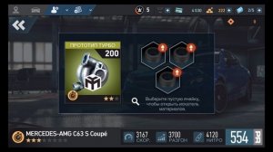 Need For Speed No Limits #2 Лил Уэйн ДЕНЬ 1 | Lil Wayne DAY 1 Геймплей Прохождение android/ios