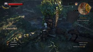 Ведьмак 3 - Глава 116 - Безымянный (полное прохождение БЕЗ КОММЕНТАРИЕВ)