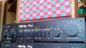 Lell RC - Лель РЦ