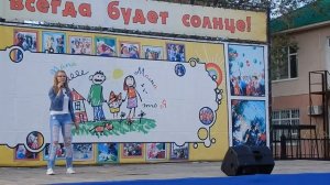 капелькою неба