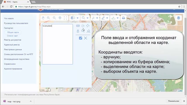 Инструменты экспорта