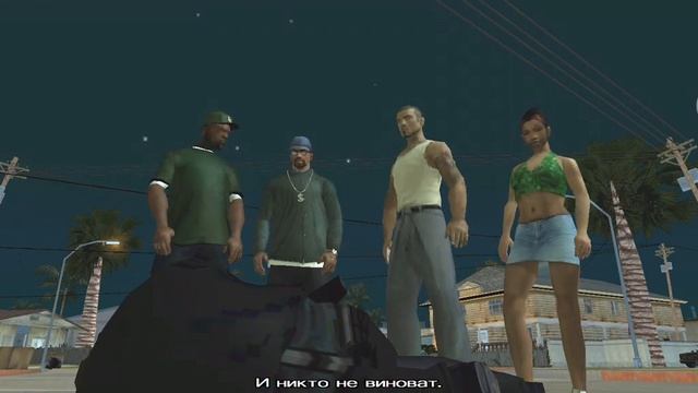 конец гта санандрес ? смотреть онлайн