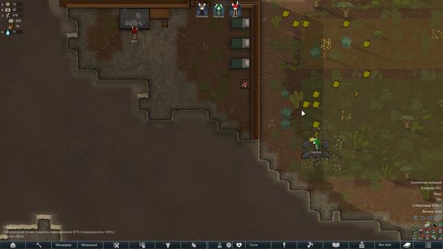 RimWorld #1 Начало. Магия против металла. смотреть онлайн