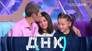«Ничего не было, а дочь есть?» | Мужчина не признает двоих дочерей от сожительницы  | «ДНК» на НТВ