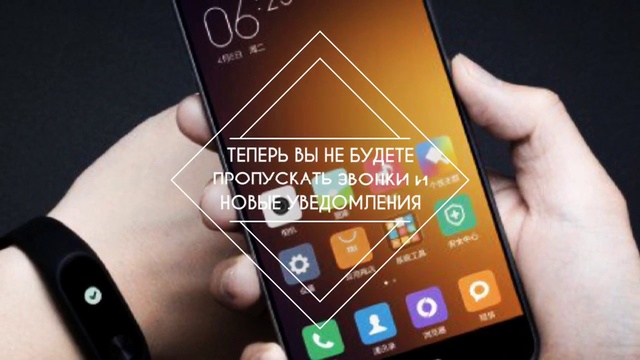 Фитнес браслет Xiaomi смотреть онлайн
