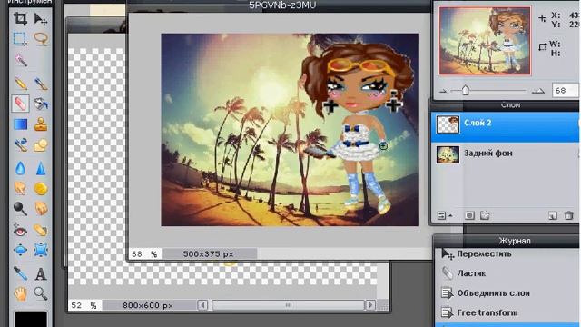 уроки фотошопа:) смотреть онлайн