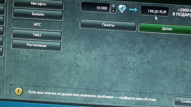 как купить кристаллы