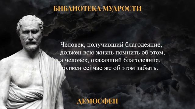 30 Цитат Великих Людей | Лучшие Цитаты со Смыслом смотреть онлайн