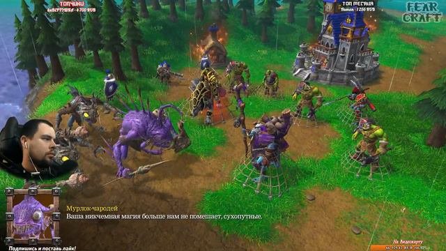ТЕСТОВЫЙ СТРИМ И РЕСТРИМ + КАМПАНИЯ ►ВАРКРАФТ 3 РЕФОРДЖ ► WARCRAFT 3: REFORGED