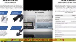 🚙 КОМБО УСТРОЙСТВО ДЛЯ АВТО ОТЗЫВЫ ✔ КУПИТЬ РАДАР ДЕТЕКТОР НА АЛИЭКСПРЕСС