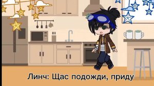 Реакция Идеального мира и Егора Линча на друг друга+Люц, Джодах и 2 наблюдателя
