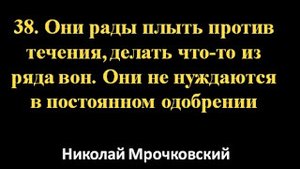 50 привычек сильных людей (часть 12)