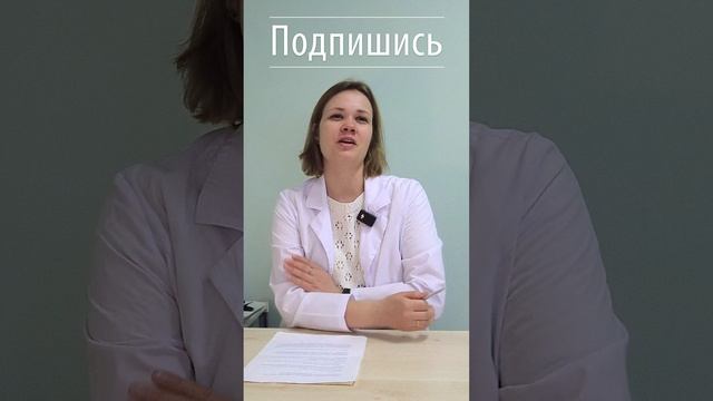 Контроль над манипуляциями врачей для вашего благополучия!