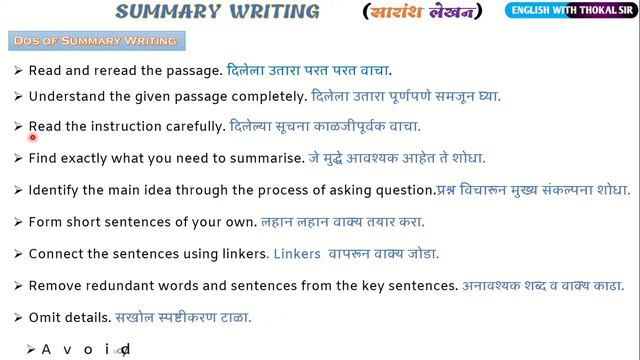 SUMMARY WRITING смотреть онлайн