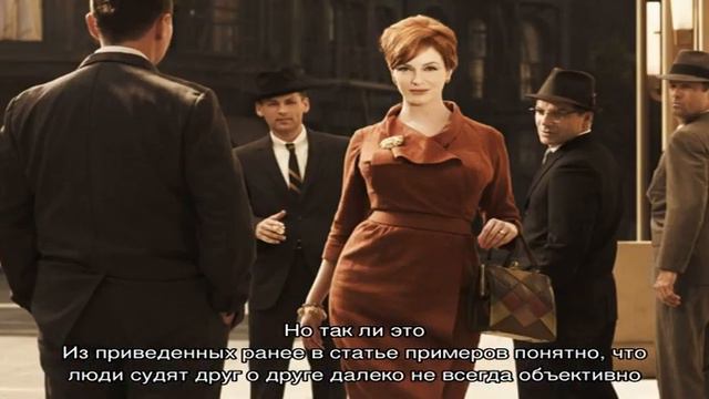 Как мы оцениваем людей? Как произвести положительное первое впечатление?