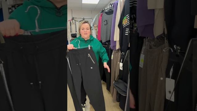 ?Брюки Неопрен Большие размеры☎️ Для заказа в ватцап+79315815819❤ Подпишись в Tелеграм X_Lady178 смотреть онлайн