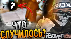 НАРВАЛИСЬ НА МЕСТНЫХ ОБИТАТЕЛЕЙ ЗАБРОШКИ || Что случилось??