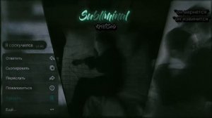 Subliminal| Бывший вернётся?| Позвонит напишет|Бустер| Читать Описание!