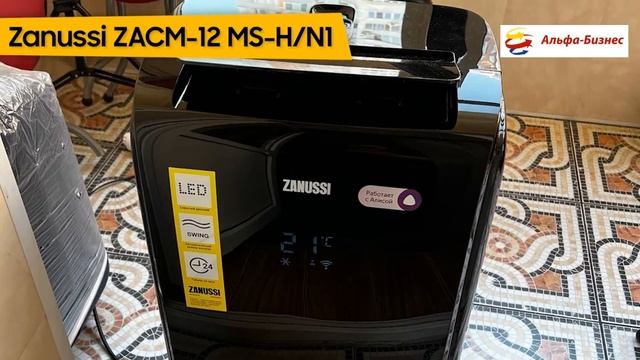 Кондиционер мобильный Zanussi ZACM -12 MS/H/N1 Black смотреть онлайн