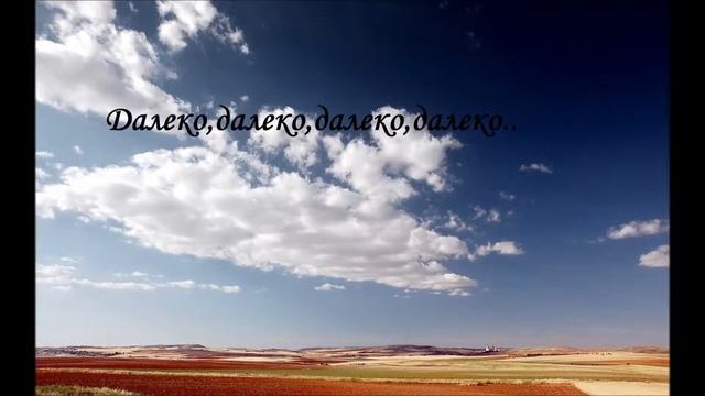 Далеко, далеко| Семья Шариковых смотреть онлайн