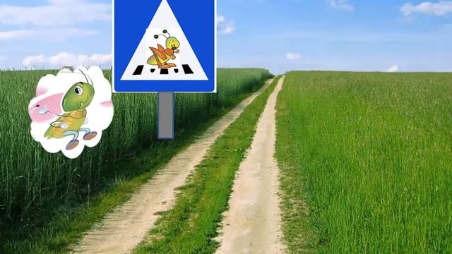 Минутка безопасности 1 смотреть онлайн